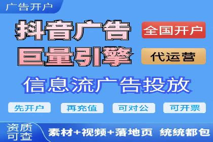百度竞价个人开户案例分析：效果显著