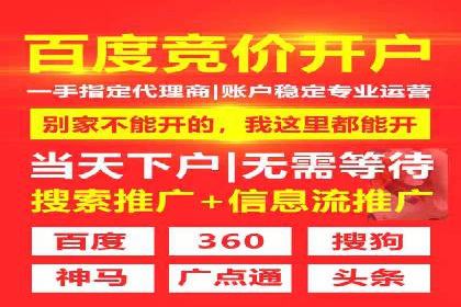 百度竞价排名服务：企业推广的秘密武器