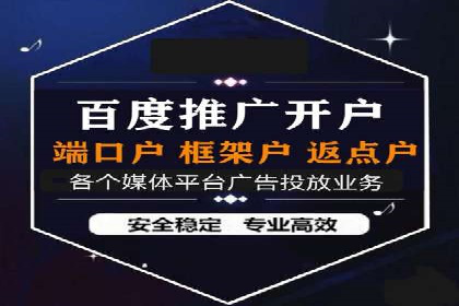 信息流平台案例研究：广告投放新视角