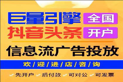 百度竞价推广公司案例：餐饮行业线上线下联动